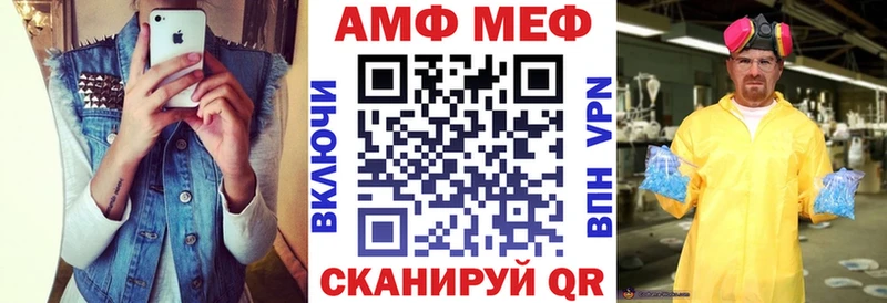 даркнет сайт  Ивдель  Amphetamine Розовый 