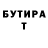 Бутират BDO Mr. Tosya