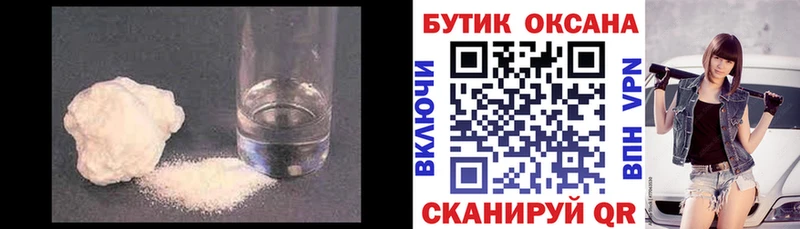 БУТИРАТ бутандиол  Ивдель 