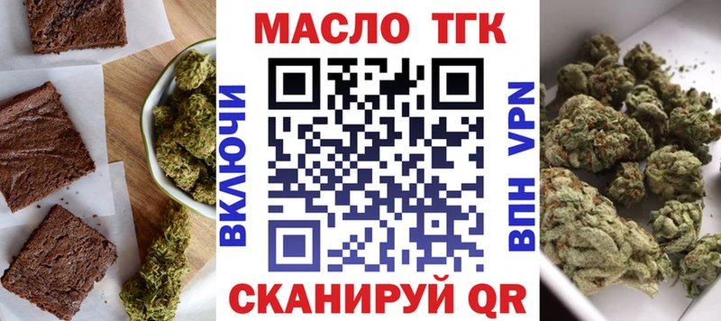 купить наркотики сайты  Ивдель  Cannafood конопля 