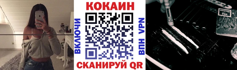 КОКАИН VHQ блэк спрут сайт Ивдель