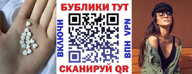 ЭКСТАЗИ Punisher  Ивдель 