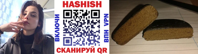 Гашиш индика сатива  Ивдель 