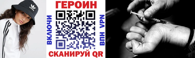 цены   Ивдель  kraken ссылки  Героин Афган 