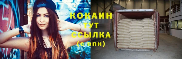 mdma Вяземский