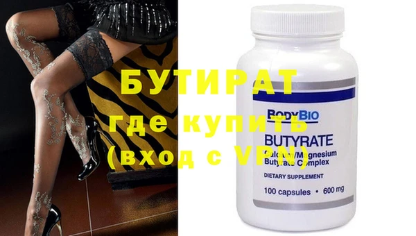 mdma Вяземский