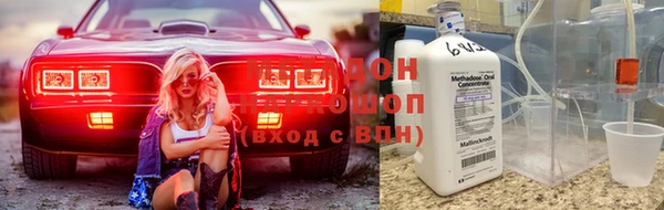 mdma Вяземский