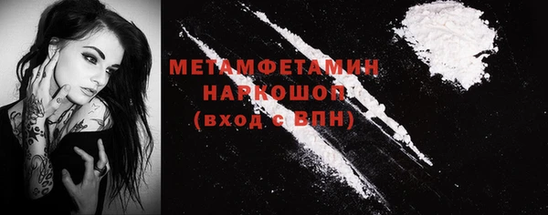 кокс Вязьма