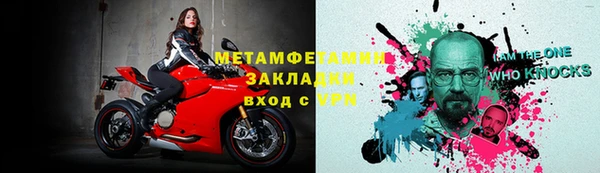 mdma Вяземский