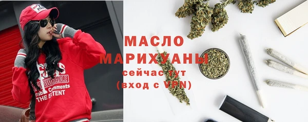метадон Вязники