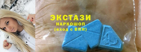 mdma Вяземский