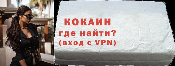 кокс Вязьма