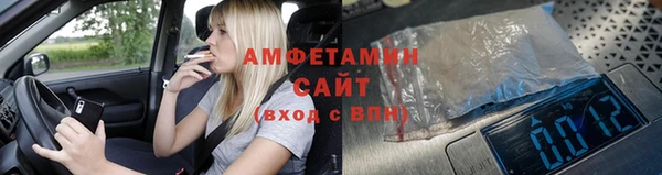 mdma Вяземский