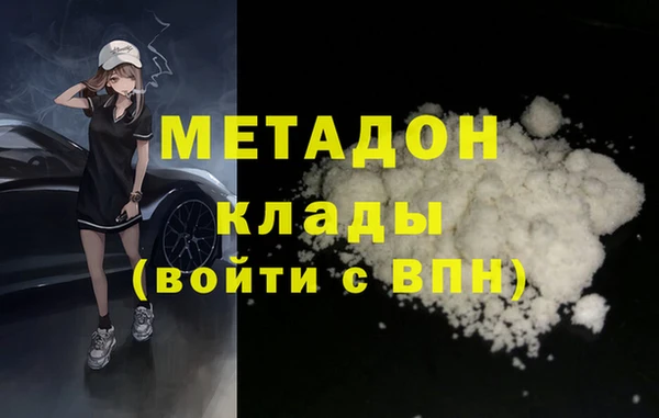 метадон Вязники