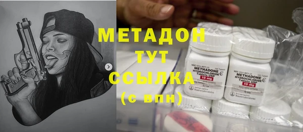 метадон Вязники