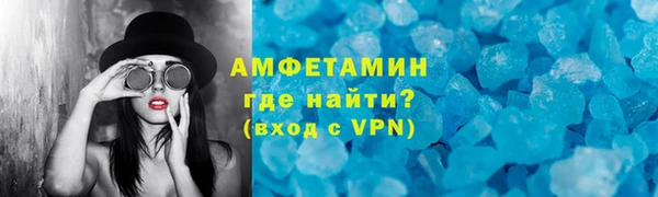 кокс Вязьма