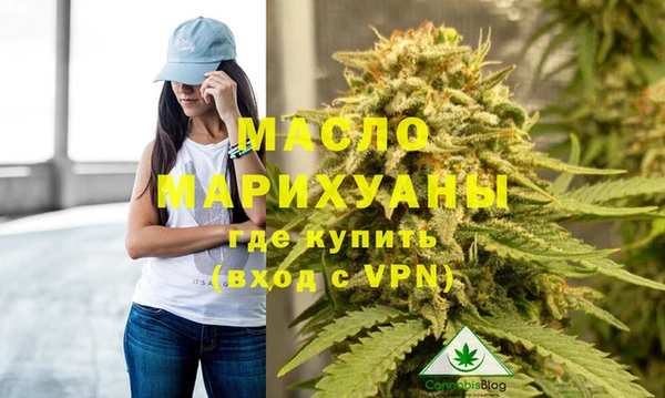 mdma Вяземский