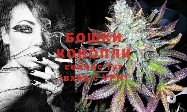 мефедрон VHQ Сатка