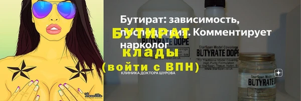 кокс Вязьма