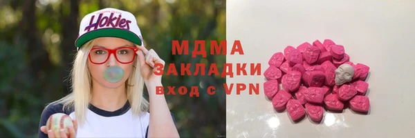 mdpv Сафоново
