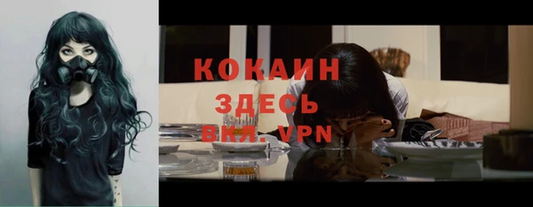 кокс Вязьма