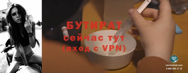 mdma Вяземский