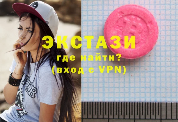mdma Вяземский