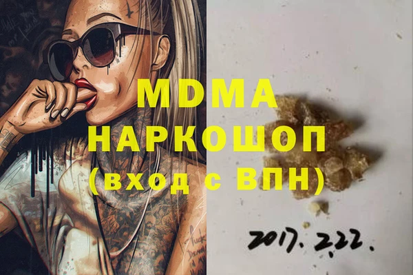 mdma Вяземский