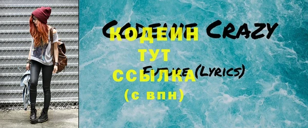 метадон Вязники