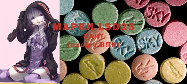 mdma Вяземский