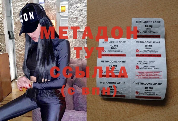 метадон Вязники