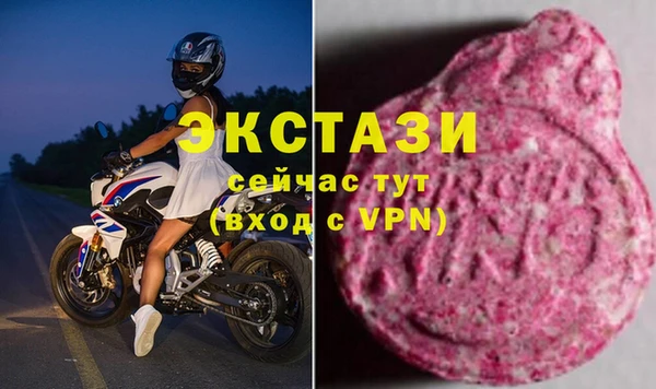 mdma Вяземский