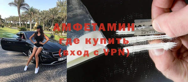 mdma Вяземский
