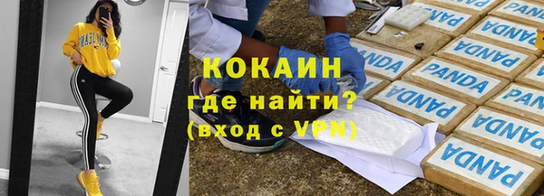 кокс Вязьма