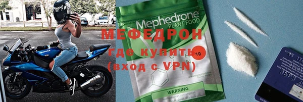 mdma Вяземский