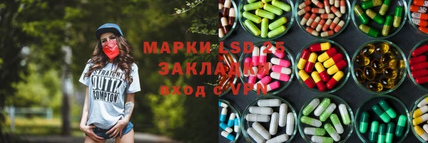метадон Вязники