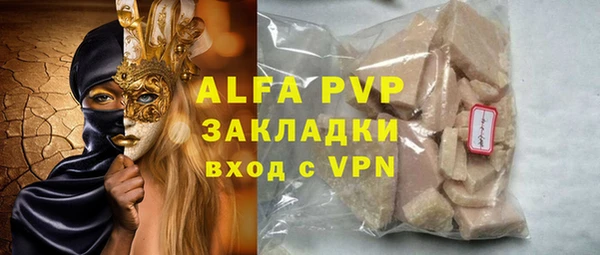 дурь Верхний Тагил