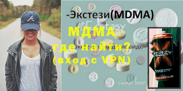 метадон Вязники