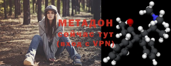 метадон Вязники