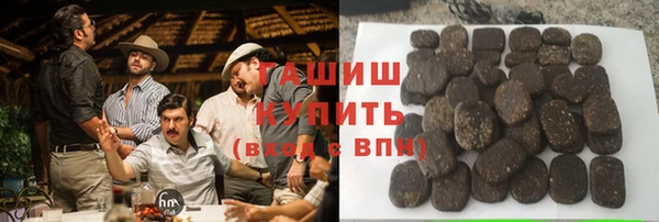 каннабис Саяногорск