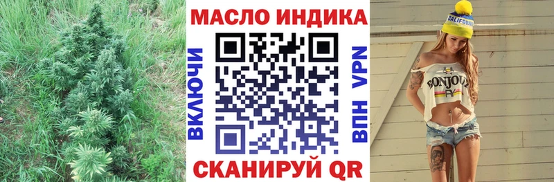 Дистиллят ТГК THC oil где продают наркотики Ивдель