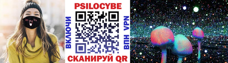 Галлюциногенные грибы GOLDEN TEACHER  Ивдель 