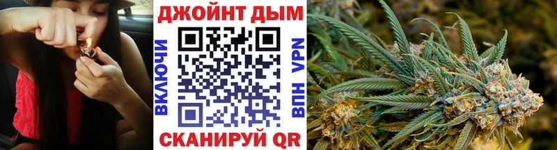 даркнет сайт  Ивдель  Конопля планчик 