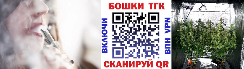 МАРИХУАНА планчик Ивдель